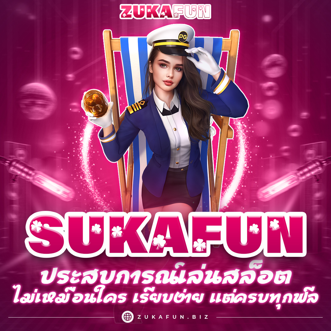 zukafun
