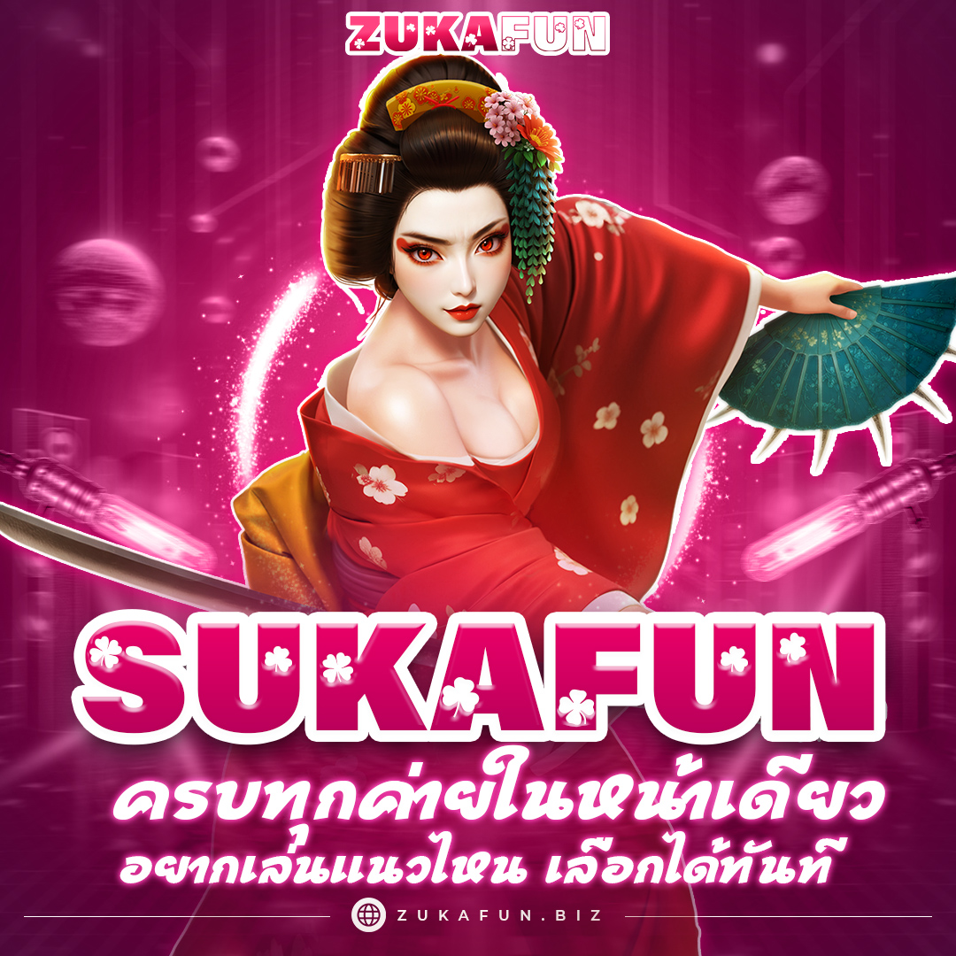zukafun